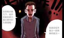 乒乓王子漫画,挥拍间的青春传奇