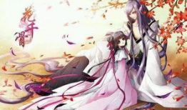 花千骨漫画杀阡陌图片,风华绝代，翩翩公子一笑倾城