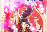 翼鸟 漫画,奇幻翅膀下的青春冒险之旅