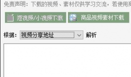 短视频梦工厂结尾,揭秘内容创作背后的奇迹之旅