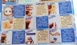 飒漫画粘土,飒漫画中的创意魅力