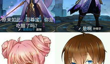 快手王者荣耀漫画